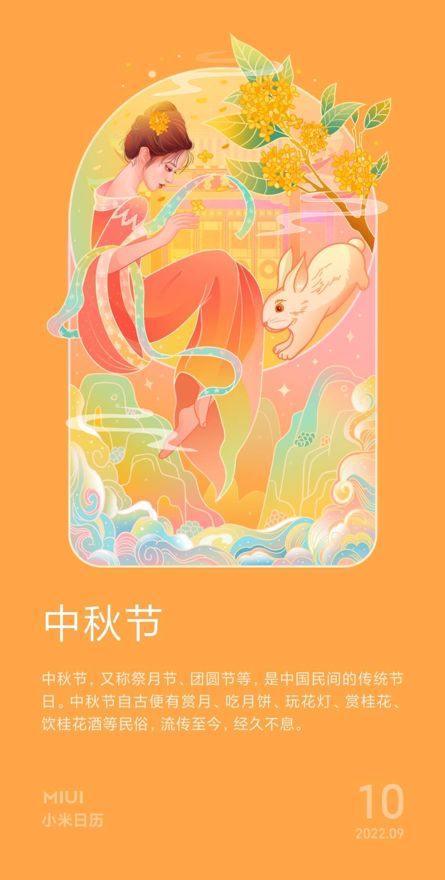 教师节